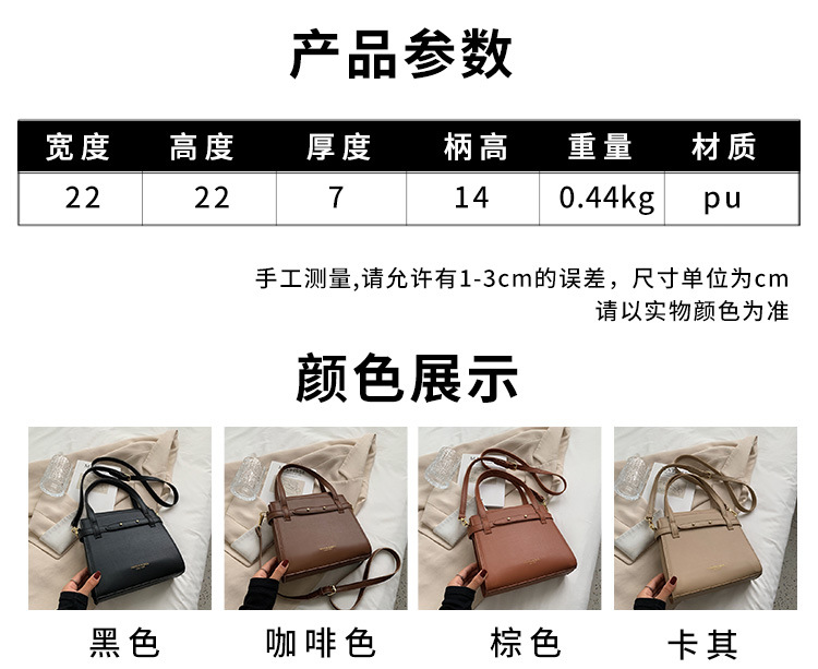 Retro Portable Small Bag Female Shoulder Messenger Bag Small Square Bag display picture 2