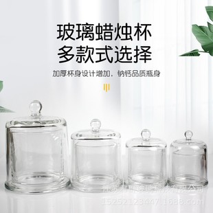 Manufacturer's In-Stock Transparent Bell-Shaped Candle Cup Glass Packaging Cover Glass Bottle Cover High-Value Storage Jar Organizer