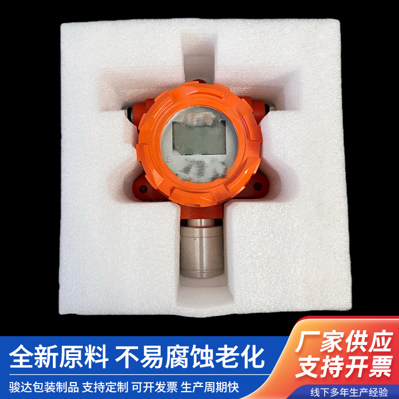 厂家供应珍珠棉内衬物流打包泡沫棉EPE包装垫层防震泡沫板减震