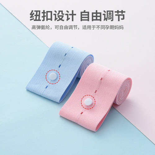 Fetal heart rate monitoring belt Fetal monitoring belt 2 fetal heart rate monitoring straps for pregnant women in the second and third trimester of pregnancy