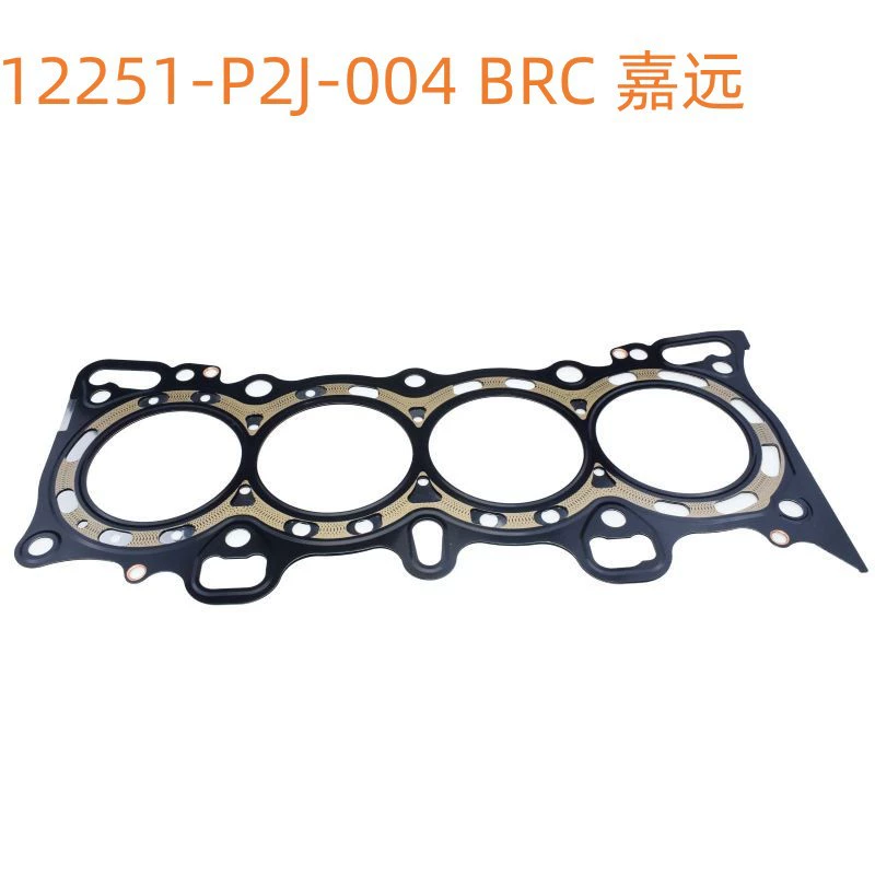 Автомобильная цилиндрическая Подушка, подходящая для цилиндровой подушки Honda Civic EK3/EJ6 12251-p2j-004