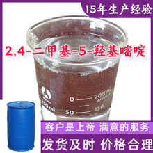 2,4-���׻�-5-�u����� 15�����a���99%�����͑������Ϻ����K