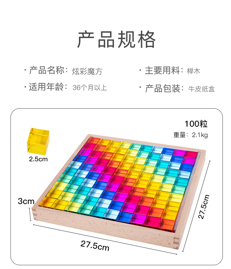 亚克力790 (17).jpg