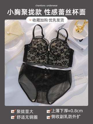 8006 sexy encaje bordado pequeño pecho push up engrosada soporte superior sujetador inalámbrico de las mujeres traje de sujetador ajustable