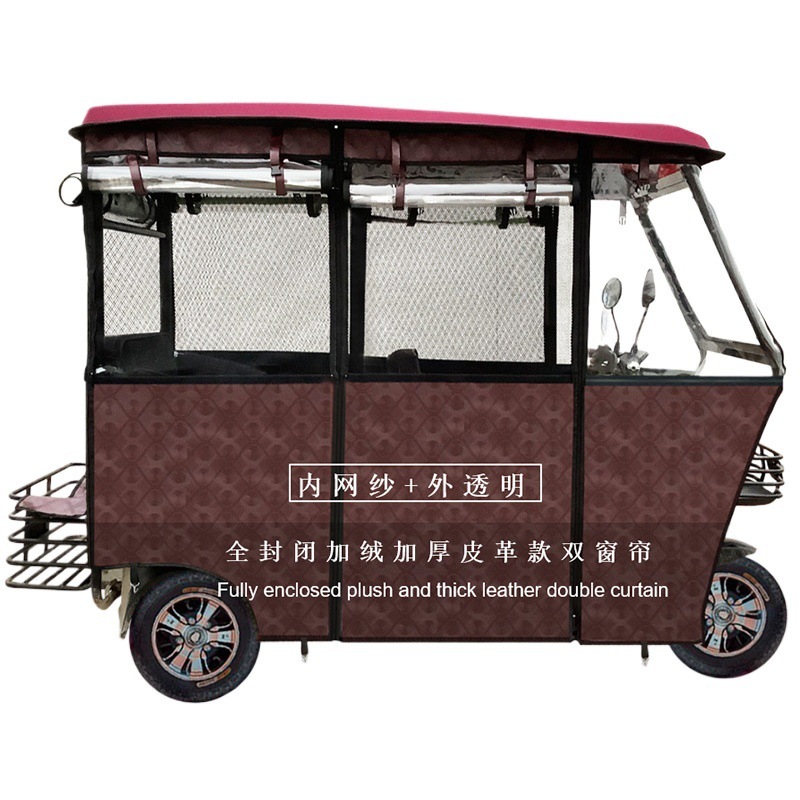 老年小巴士电动三轮车棚全围保暖挡雨防风加厚防晒挡风全透明帘|undefined