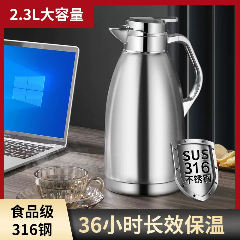 316不锈钢真空罗马壶双层欧式保温壶大容量酒店热水壶家用保温壶