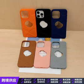 新款护盖磁吸漏标支架适用iPhone16promax手机壳15苹果14纯色肤感