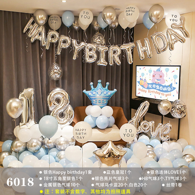 网红成人周岁生日气球套装派对儿童生日气球卡通装饰布置|undefined