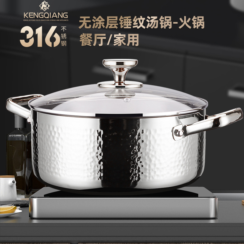 Sonqiang 316 olla de sopa de acero inoxidable con vapor hogar sin recubrimiento olla de doble oreja pequeña olla caliente Cocina de Inducción dedicada