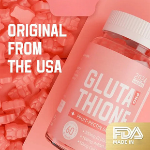 �|�ρ�TK���R�d���N��Ʒ���׸���ܛ��Glutathione Gummies