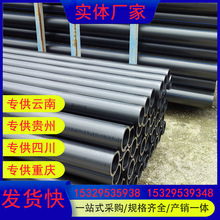 PE����ϩ100��DN200/DN225/DN250/DN280������ˮ�ԁ�ˮ�ܽoˮ��