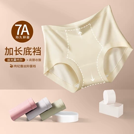 男士平角裤;男士阿罗裤;女士三角裤