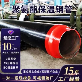 其他管材;保温隔热材料;石油套管