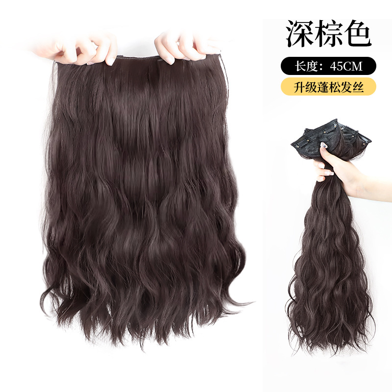 Extensiones de Cabello Rizado Ondas de Agua 3 Piezas de Fibra Sintética Invisible para Extensión