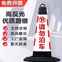 ���ⷽ�F���z·�Ͻ�ֹͣ܇��ʾ��܇λ�ؘ�ѩ��Ͱ��ײ�������x�FͰ