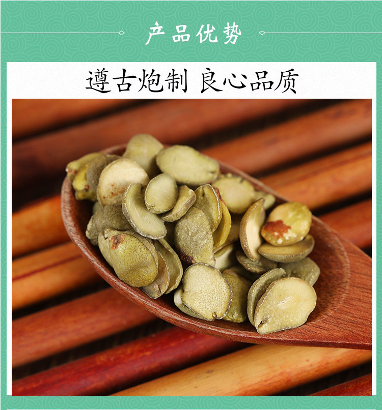 Dried Wampee Seed Huang Pi He 500g Traditional Chinese Herb Sun Dried quality and texture