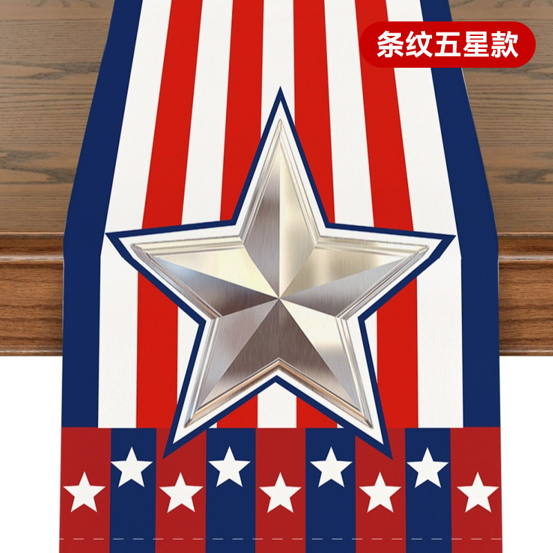 Nueva Bandera de mesa impresa del día de la independencia transfronteriza, lino, hogar americano, estrellas, rayas creativas, decoración de mesa de mantel