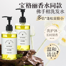 ���ָ�ϴ�lˮ���ָ������ԡ¶�Ƶ��e�^���޿ͷ��a���b300ml���l