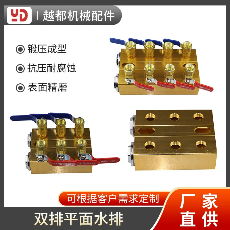 Двухканальный дивертор для инжекционно-литьевых машин, прецизионный дивертор для отвода воды, дивертор для отвода воды от контроллера температуры пресс-формы, дивертор для отвода воды, водовыделитель.