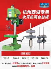 ���������C���늙C݆�x����Ħ��Ƭ���z�C12���S荊A�^swj-6