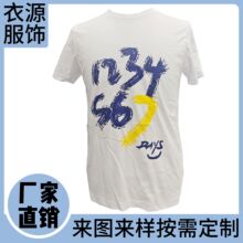 总统竞选选举衫定 制热升华头像来LOGO图定 制广告衫文化衫活动服