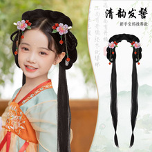 儿童超仙古风造型发饰假发辫发夹头花小女孩流苏对夹女童汉服头饰