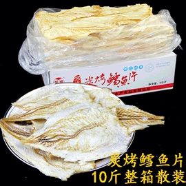 鱼类零食;鱿鱼零食;苹果干