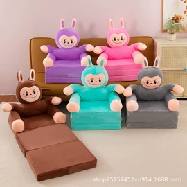 毛绒玩具;其他公仔;毛绒公仔椅