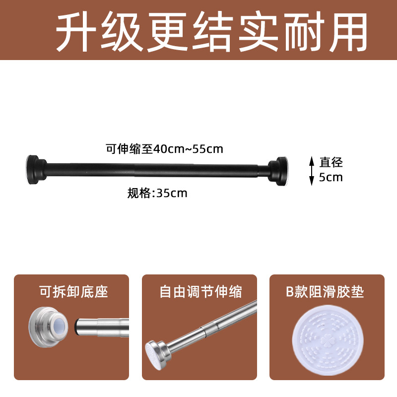 매트 블랙 [전체 길이 38cm, 최대 55cm까지 조절 가능]