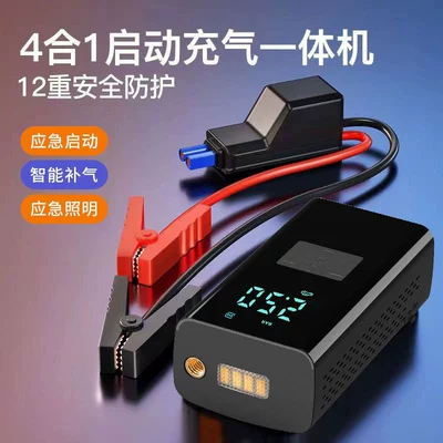 portable car air pump, Hava nasosu