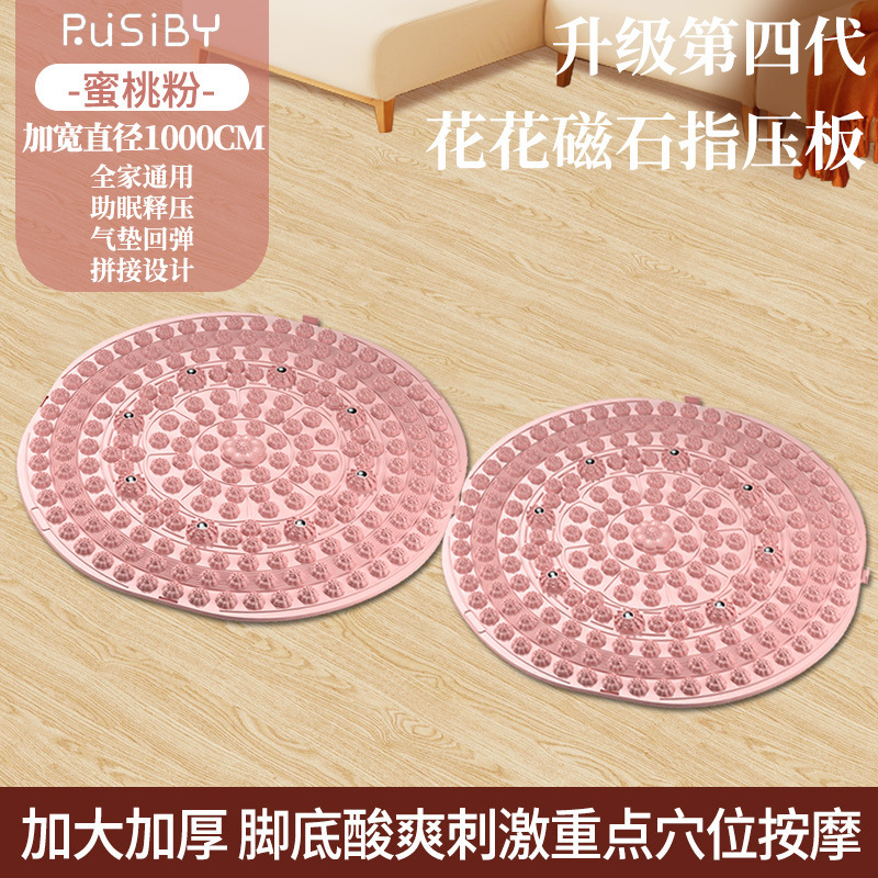 可回弹实心软硅胶指压板超慢跑原地跑步加厚磁疗双面用足底脚踩垫|undefined