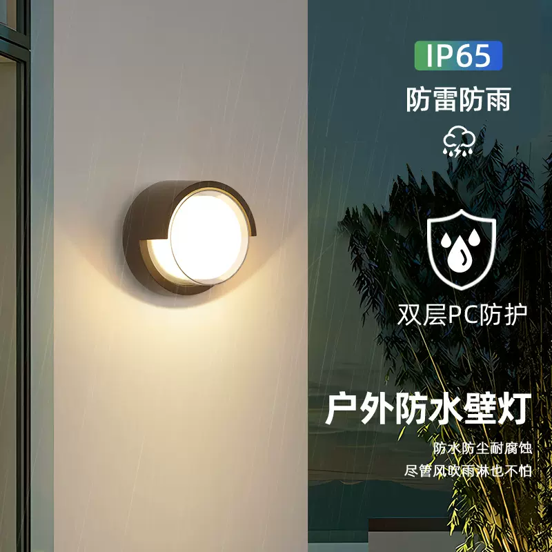 户外壁灯北欧极简创意设计感圆形装饰灯简约现代别墅景观庭院灯具