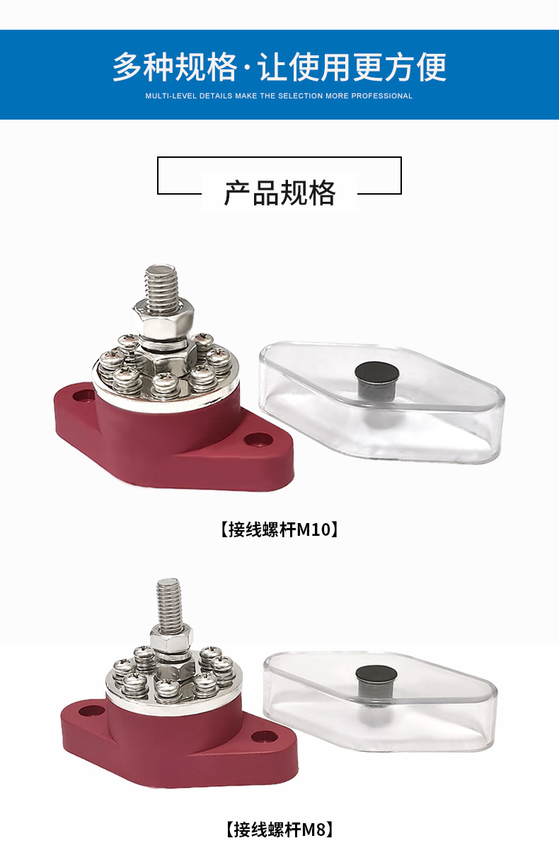 Car RV Yacht Modified Wiring Stud M6 M8 M10 Red Black Busbar Terminal Block