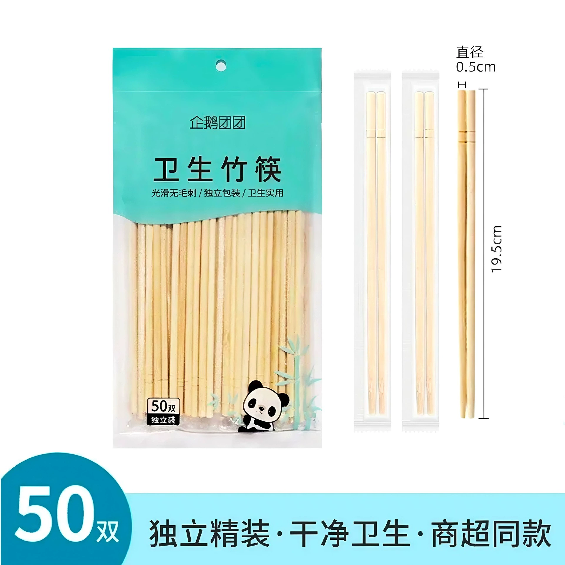 [50 пар] Одноразовые палочки для еды для пингвинов