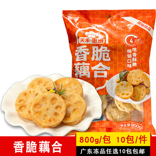 ������ź��800g�S��ź��ɏź�A�����ź��������ըС�԰��Ʒ