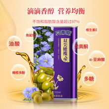 2026ؐ��˹�p���ϙ�+������ʳ�����ϙ�ֲ���{������I�Fُ500ml