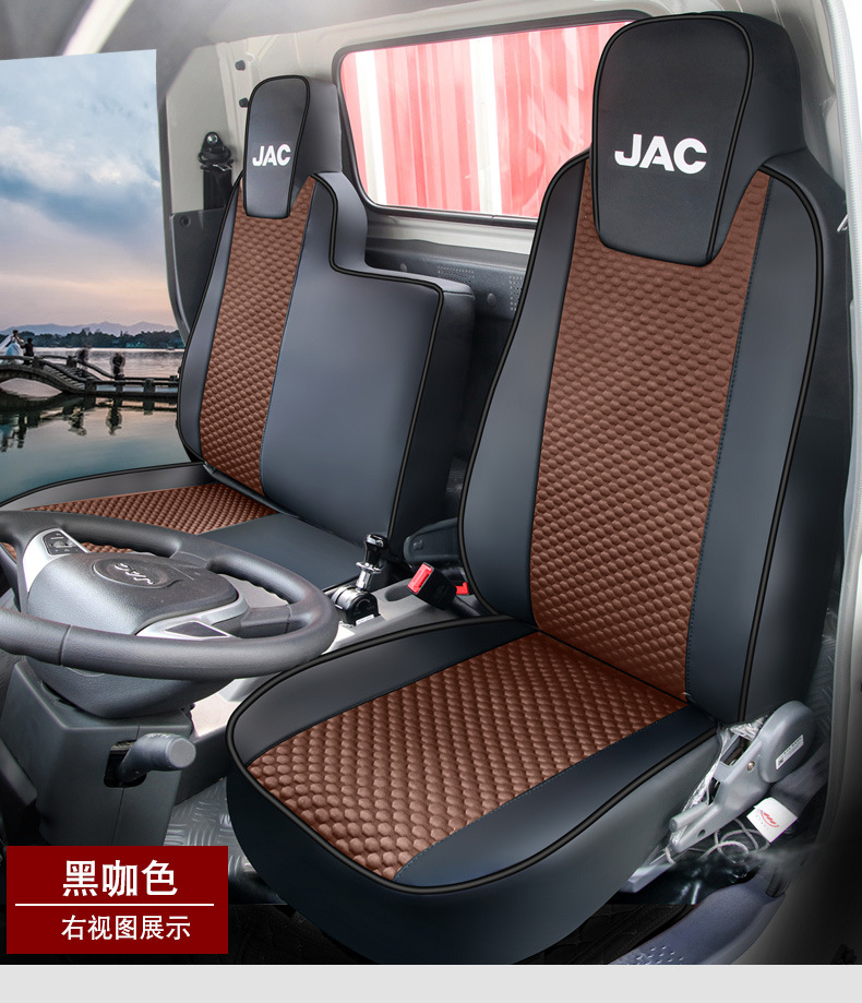 Jianghuai Junling E5H330 Truck Seat Cover Shuailang Q6H330V6 Light Truck Full Coverage Narrow Body Wide Body Comfortable and Breathable