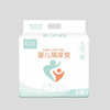 嬰兒隔尿墊片壹次性寶寶護理墊紙尿片鎖水透氣幹爽多用途100片裝