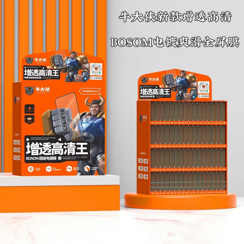 指紋を残さない高精細反射防止電気メッキ強化フィルム高アルミ防塵ネット非破壊エッジフィルムフレームボックス携帯電話フィルム卸売|undefined