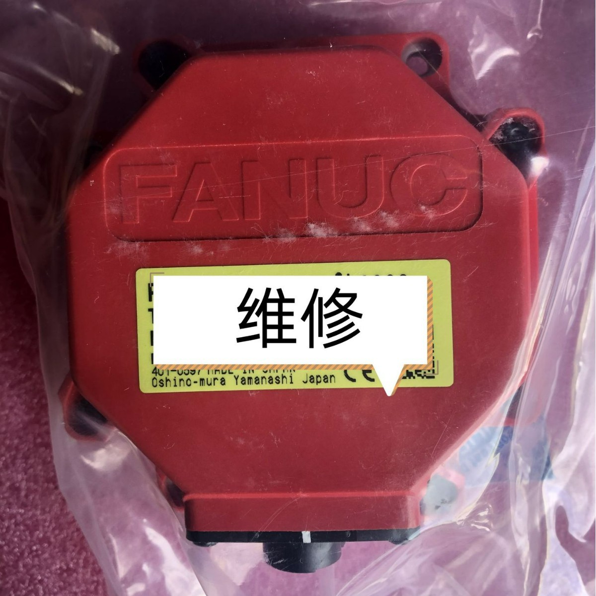 A860-2000-T301 2005-T301 2020-T301 编码器包邮