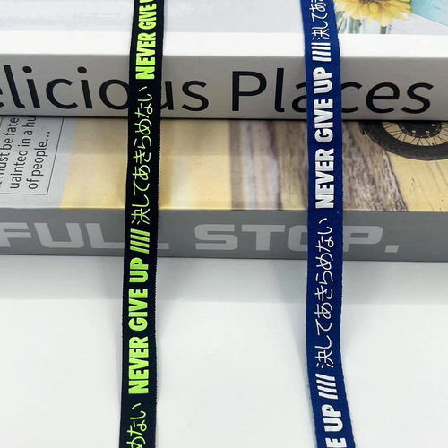 1cm letter print elastic waistband elastic neck strip children's pants edge binding strip home textiles rubber band clothing accessories