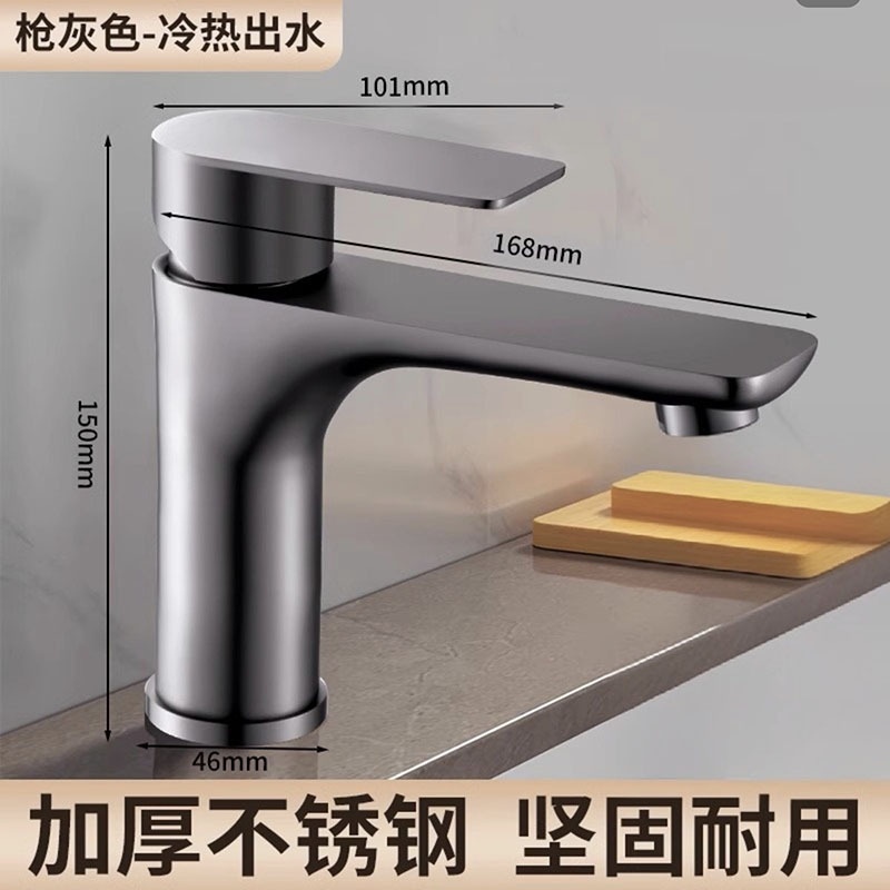 Hot and Cold Stainless Steel Basin Faucet Wash Basin Bathroom Toilet Basin Basin Wash Basin Faucet Hot and Cold Stainless Steel Basin Faucet Wash Basin Bathroom Toilet Basin Basin Wash Basin Faucet