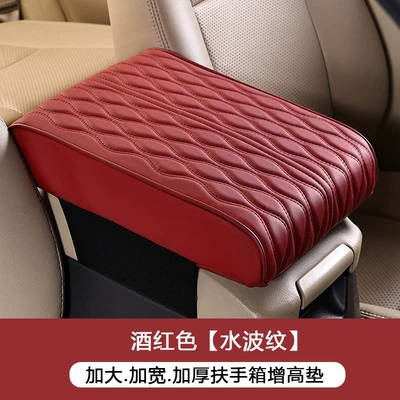 Armrest box pad — Heightening Pad - extra-large-style-water-ripple-without-pocket-burgundy-red