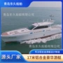 青岛卧室厕所铝合金游艇