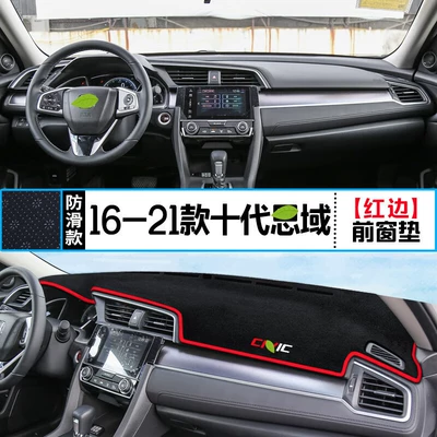 Günəş əleyhinə siperlik – Modification Sun Protection Heat Insulation - 1621-10th-generation-civic-front-window-mat-red-edge