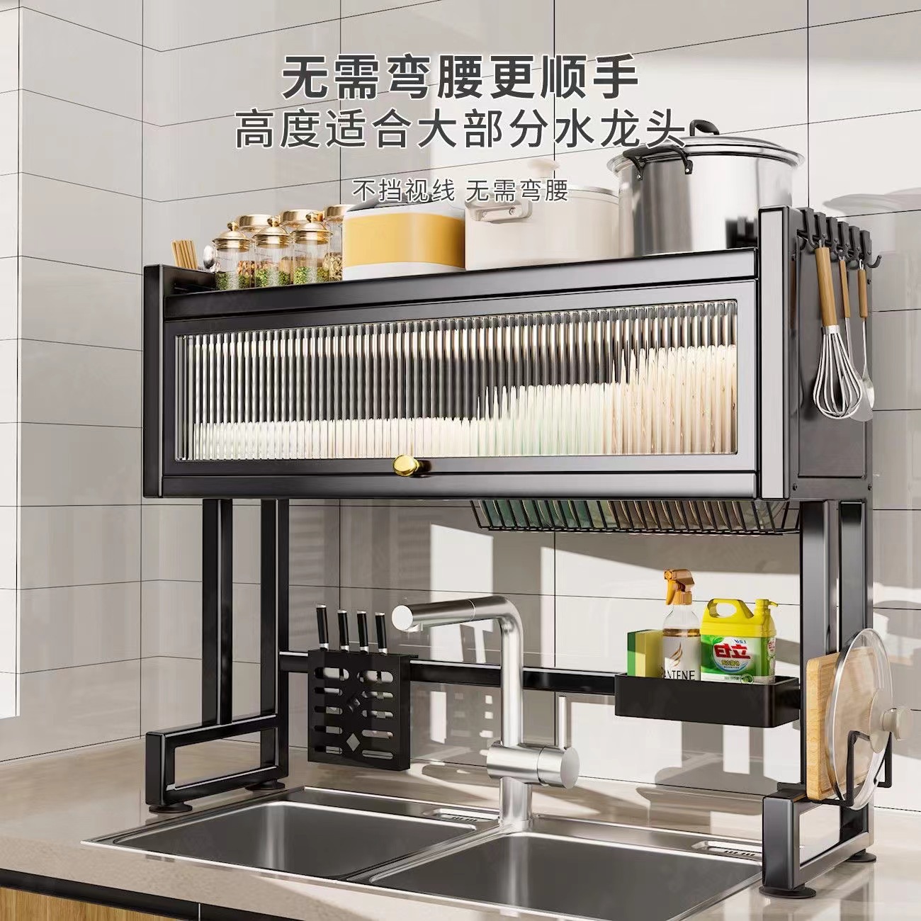 Estante de almacenamiento de cocina fregadero Plato de drenaje en rack fregadero de la encimera armario multi-funcional a prueba de polvo con la puerta del Gabinete plato de almacenamiento