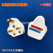 ����5A15A��Ԫ���^�Ϸ��¼��´����AӢ��ӢҎ���_�Դ�Ӿ����^