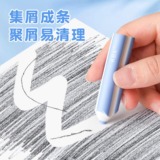 Pencil Eraser, No Crumbs, Super Clean, No Traces, Special Cartoon for Primary School Students, Cute Kindergarten Kidsren, Non-Toxic 2B