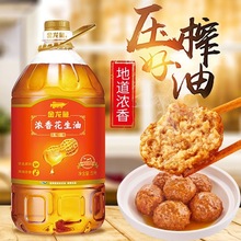 ��Ʒ��ֱ�l�������~���㻨����5L*4����l��եһ�����ó���ʳ����