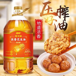 ��Ʒ��ֱ�l�������~���㻨����5L*4����l��եһ�����ó���ʳ����